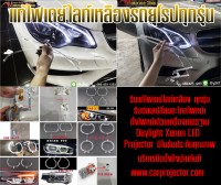 headlight.jpg