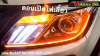 LINE_ALBUM_Trailblazer drl 2 step_240817_2.jpg