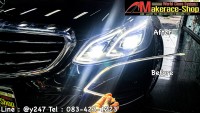 w212drl (4).jpg