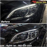 w205 drl (2).jpg