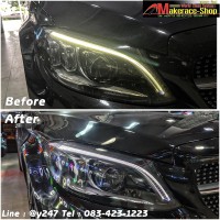 w205 drl (3).jpg