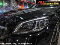 w205 drl (6).jpg