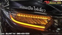 hrv drl (3).jpg